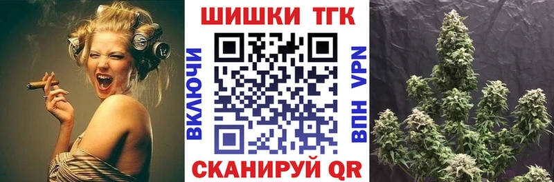 Где найти наркотики Черногорск Марихуана  Меф  COCAIN  A PVP  ГАШ 