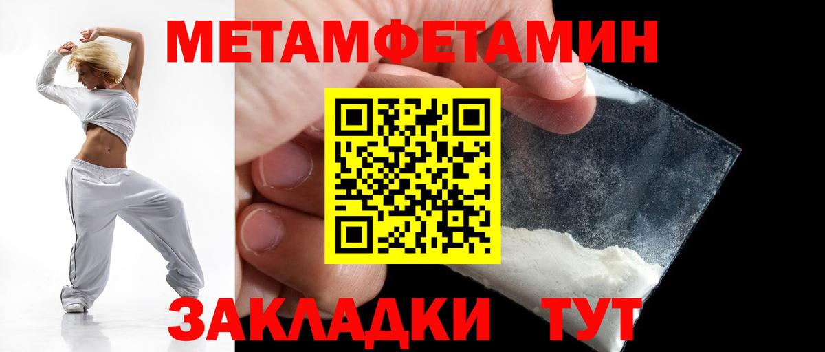 Амфетамин  Вход с VPN  Черногорск  Амфетамин Розовый 