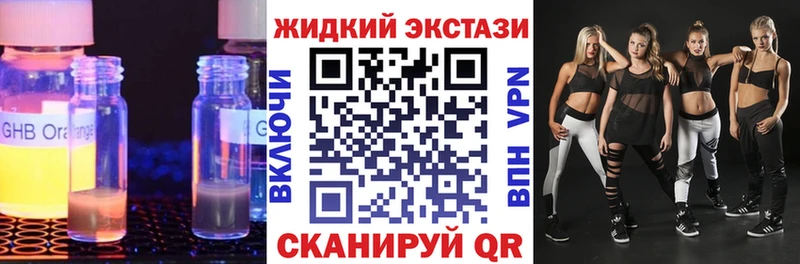 Бутират бутандиол  OMG зеркало  Черногорск  даркнет сайт 