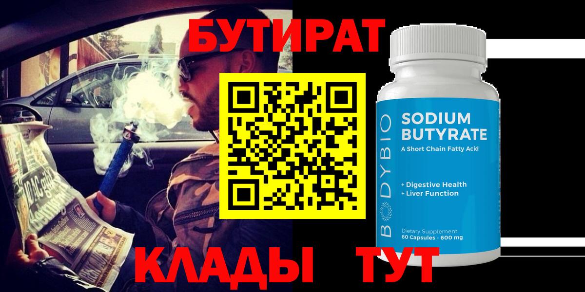 Меф кристаллы  Гашиш  КОКАИН  Канабис  ГАШ  Мефедрон  Черногорск  Вход с VPN  А ПВП СОЛЬ  