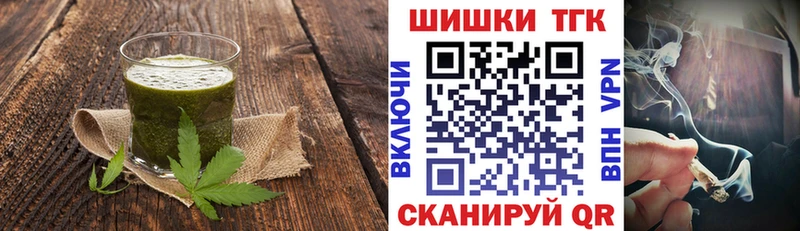 хочу наркоту  Черногорск  Cannafood конопля 