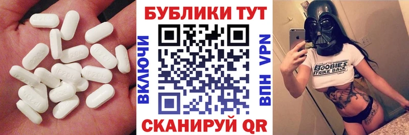 Ecstasy таблы  Черногорск 