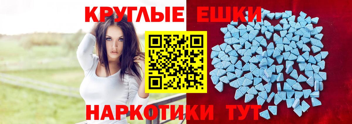 Ecstasy 280 MDMA  Вход с VPN  Черногорск 