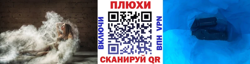 ГАШ hashish купить наркотик Черногорск