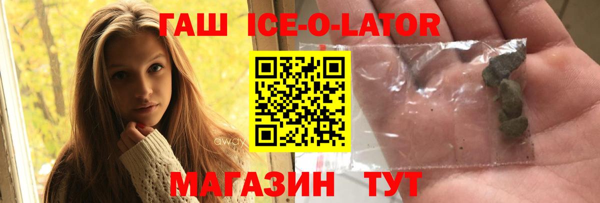 ГАШИШ индика сатива Черногорск