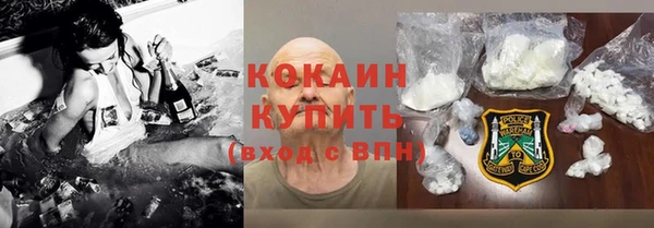 героин Надым