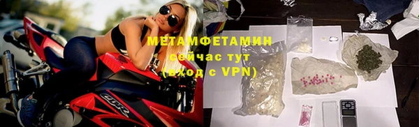 тгк Навашино