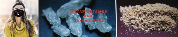 тгк Навашино