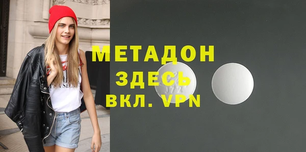 тгк Навашино