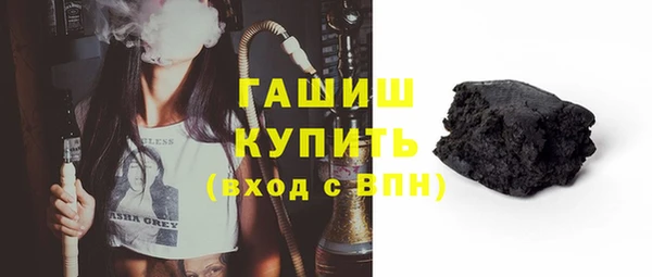 тгк Навашино