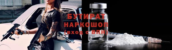 наркотики Наволоки