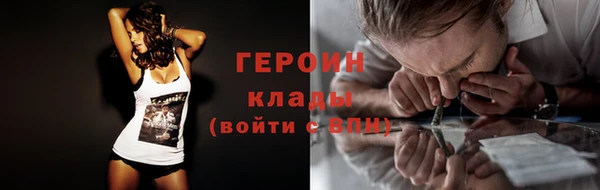 героин Надым