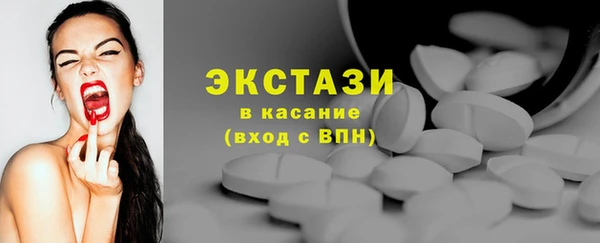 амфетамин Нефтегорск