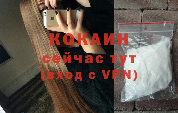 героин Надым