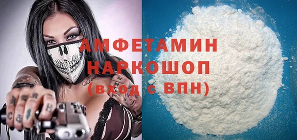 тгк Навашино