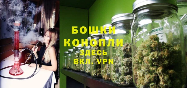 тгк Навашино
