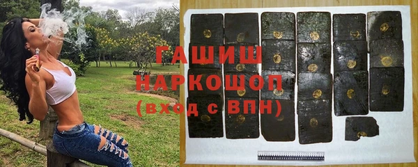 героин Надым