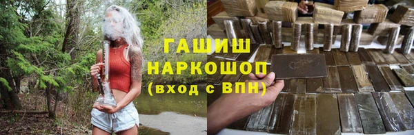 тгк Навашино