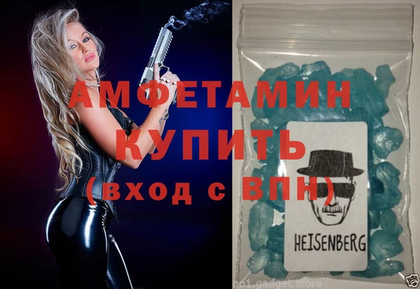 тгк Навашино