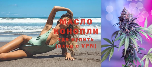 тгк Навашино