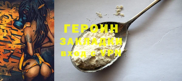 тгк Навашино
