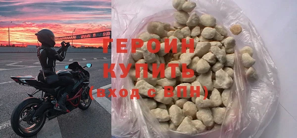 наркотики Наволоки