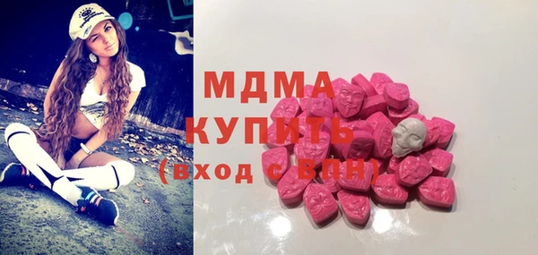 мяу мяу мука Богородицк