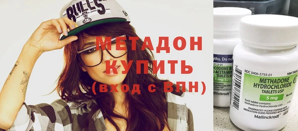 тгк Навашино