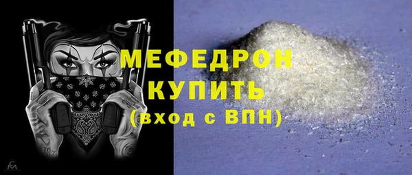 тгк Навашино