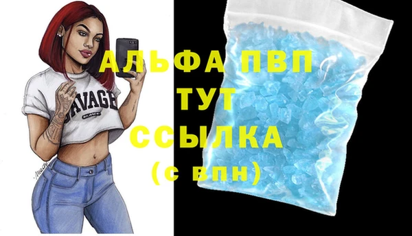 меф Нефтекумск