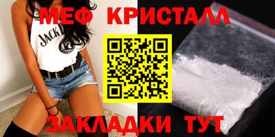 спайс Гусь-Хрустальный