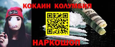 крисы Гусиноозёрск
