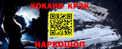 спайс Гусь-Хрустальный