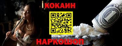 крисы Гусиноозёрск