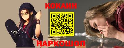крисы Гусиноозёрск