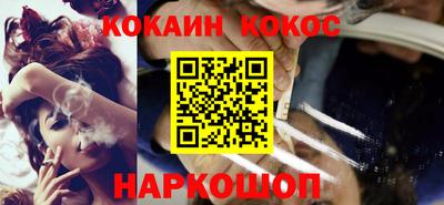 крисы Гусиноозёрск