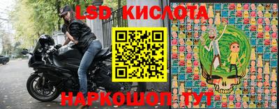 крисы Гусиноозёрск