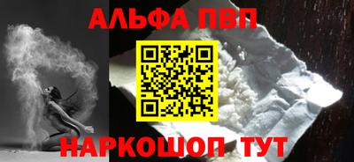 спайс Гусь-Хрустальный