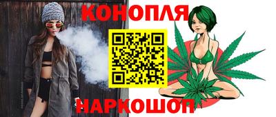 спайс Гусь-Хрустальный