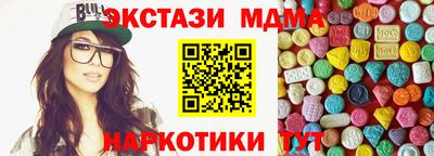 спайс Гусь-Хрустальный