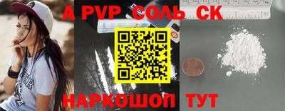 крисы Гусиноозёрск