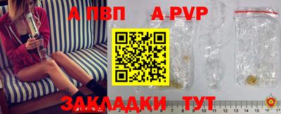 спайс Гусь-Хрустальный
