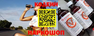 крисы Гусиноозёрск
