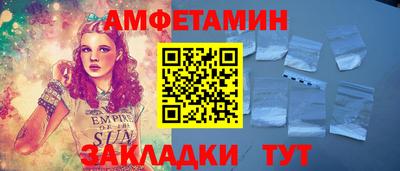 спайс Гусь-Хрустальный