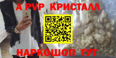 прущая мука Абакан