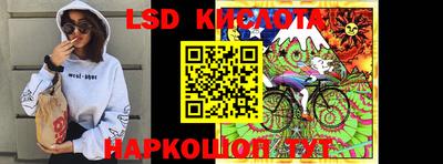 крисы Гусиноозёрск