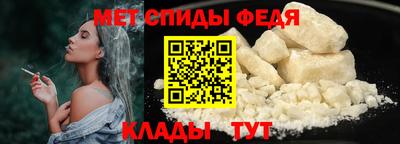 спайс Гусь-Хрустальный
