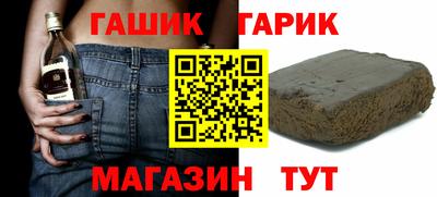 спайс Гусь-Хрустальный
