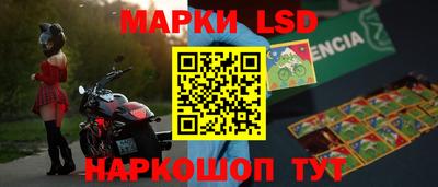 спайс Гусь-Хрустальный
