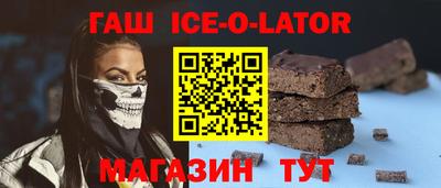 крисы Гусиноозёрск